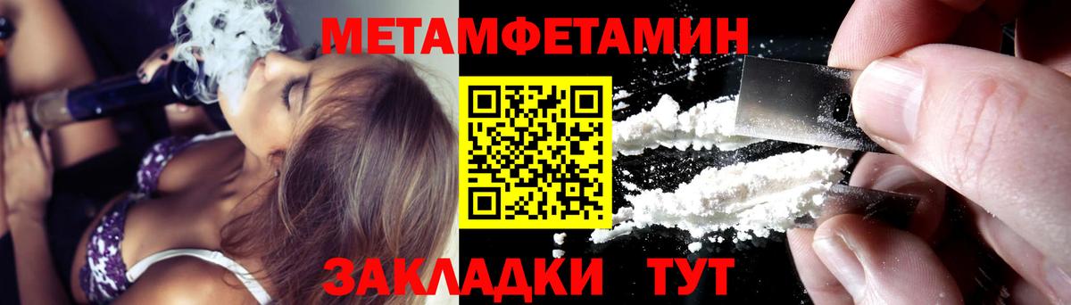 АМФЕТАМИН 97%  АМФЕТАМИН  Кирово-Чепецк  Вход с VPN 