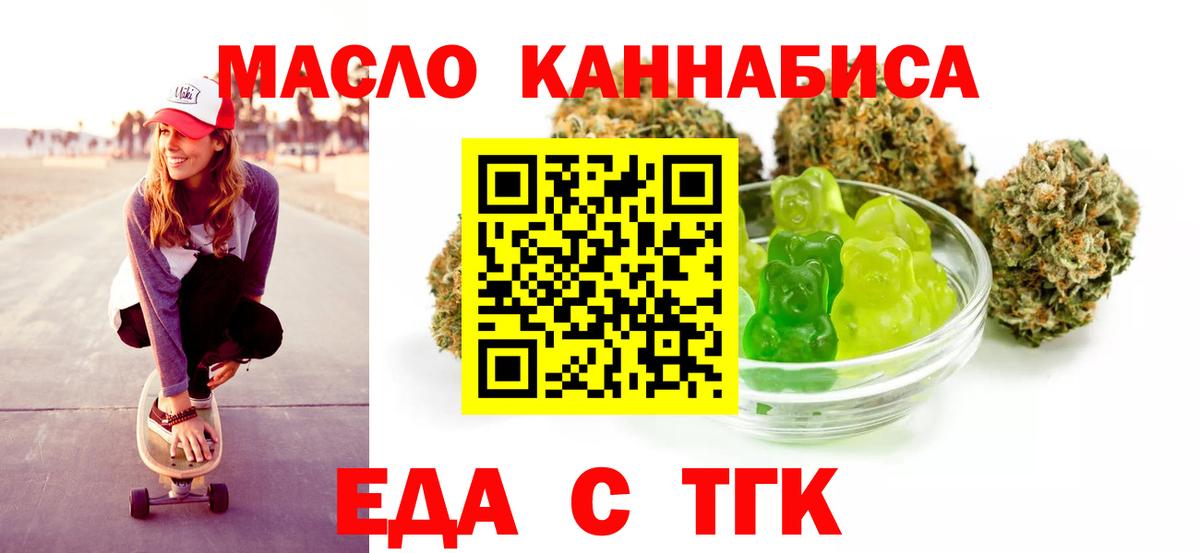 Кирово-Чепецк  Canna-Cookies марихуана  Вход с VPN 