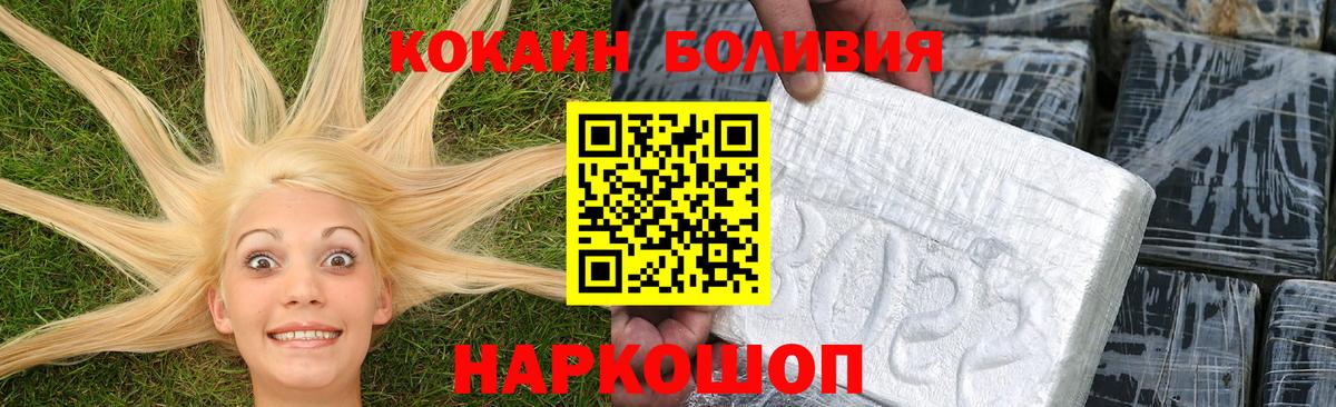 КОКАИН Columbia  Вход с VPN  COCAIN VHQ  Кирово-Чепецк 