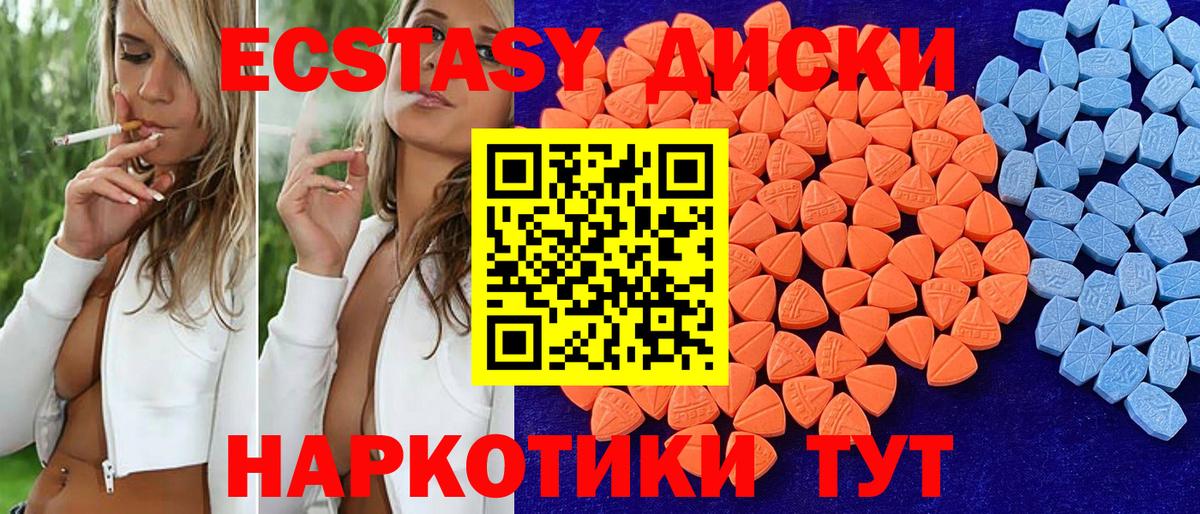 ЭКСТАЗИ Дубай Кирово-Чепецк