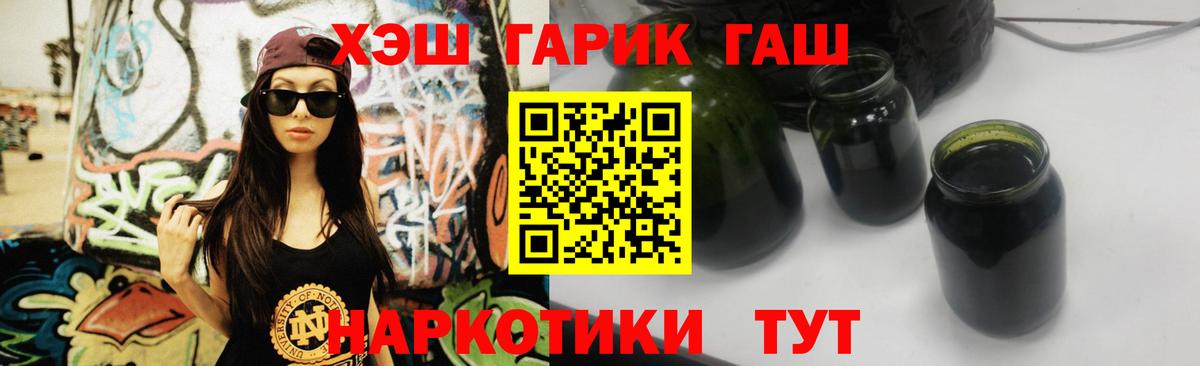 ГАШИШ 40% ТГК  Вход с VPN  Кирово-Чепецк  Гашиш убойный 