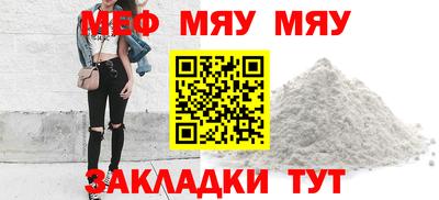 MESCALINE Заволжье