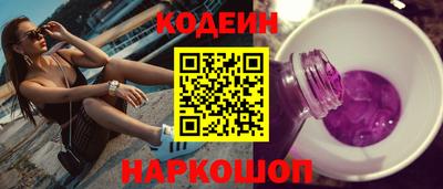 MESCALINE Заволжье