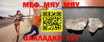 MESCALINE Заволжье