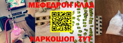 мдма Жуковский