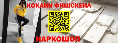 MESCALINE Заволжье