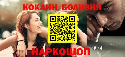 мдма Жуковский