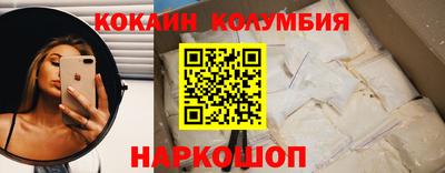 MESCALINE Заволжье