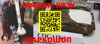 MESCALINE Заволжье