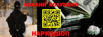 MESCALINE Заволжье