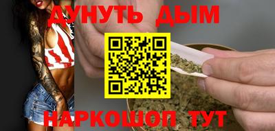 каннабис Заводоуковск