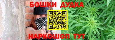 каннабис Заводоуковск