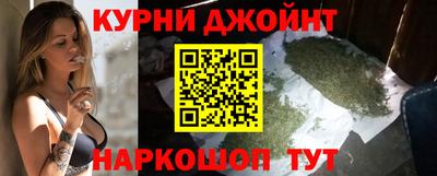 каннабис Заводоуковск