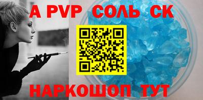 мдма Жуковский