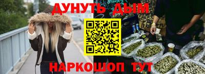 каннабис Заводоуковск