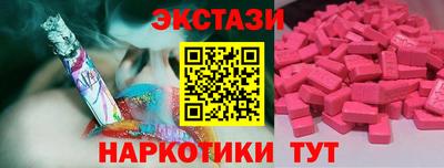 MESCALINE Заволжье