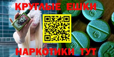 мдма Жуковский