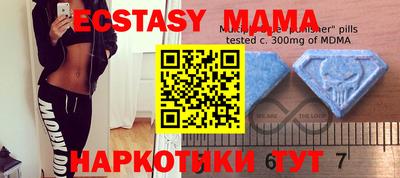 мдма Жуковский