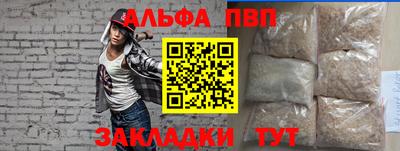 каннабис Заводоуковск