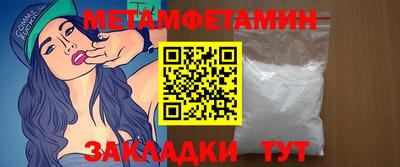 мдма Жуковский