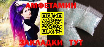 мдма Жуковский