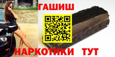 каннабис Заводоуковск