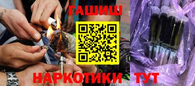 каннабис Заводоуковск