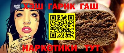 каннабис Заводоуковск