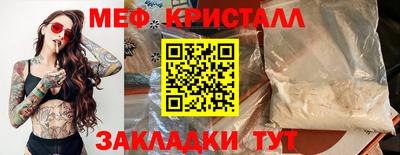 MESCALINE Заволжье