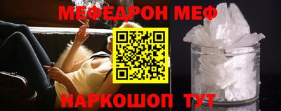 MESCALINE Заволжье