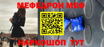MESCALINE Заволжье