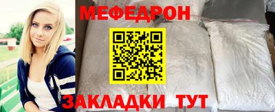 MESCALINE Заволжье