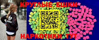 мдма Жуковский