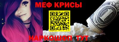 MESCALINE Заволжье