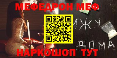 мдма Жуковский