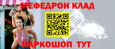 MESCALINE Заволжье