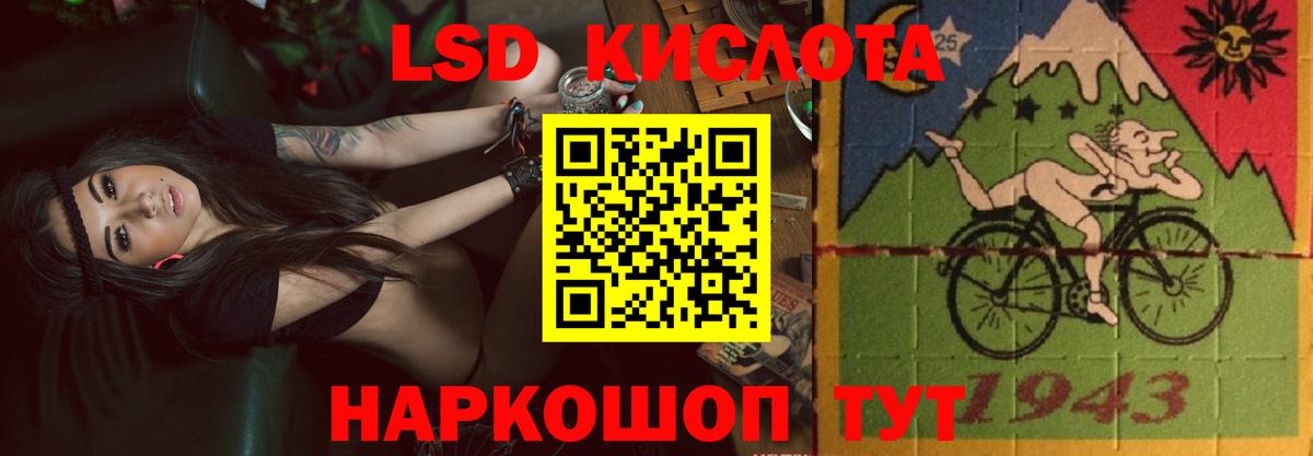 ЛСД экстази ecstasy  LSD-25 экстази  Кирово-Чепецк  Вход с VPN  Лсд 25 экстази кислота 