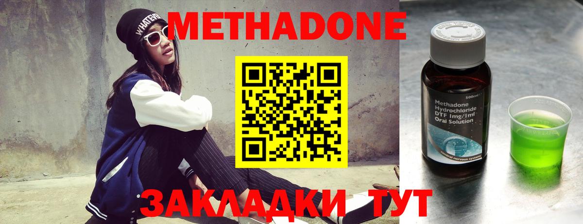 Меф МЯУ МЯУ кристаллы  Кирово-Чепецк  Вход с VPN  MDMA  МЕТАМФЕТАМИН  Гашиш  МАРИХУАНА  COCAIN 