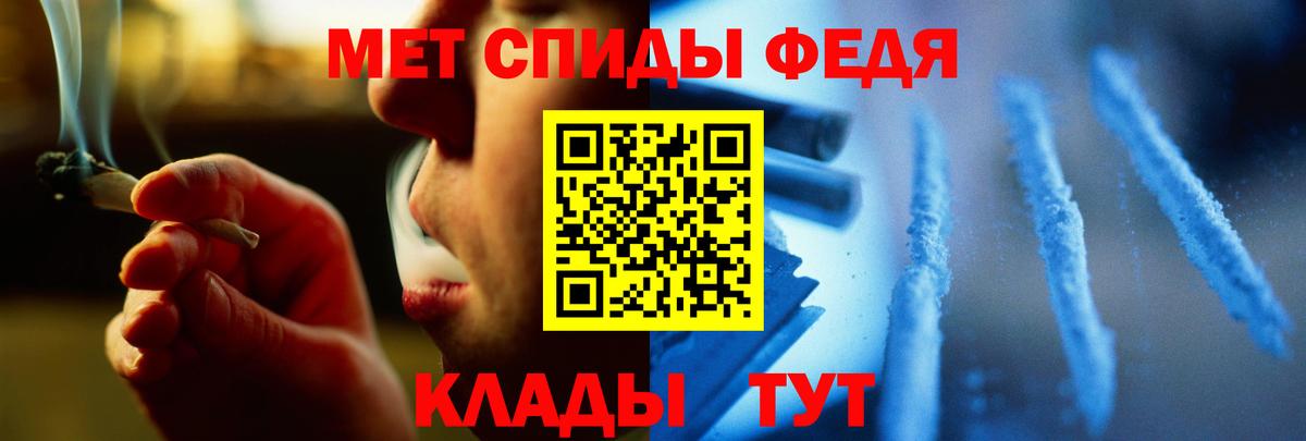 Первитин кристалл  Вход с VPN  Первитин кристалл  Кирово-Чепецк 