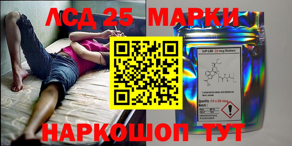 Марки NBOMe 1500мкг Кирово-Чепецк
