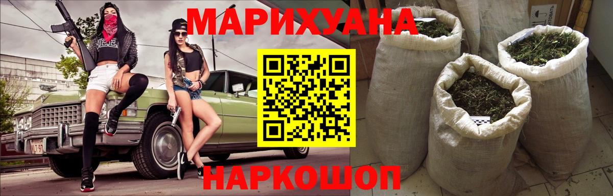 Кирово-Чепецк  Канабис тримм  Бошки марихуана гибрид  Бошки марихуана марихуана  Вход с VPN 