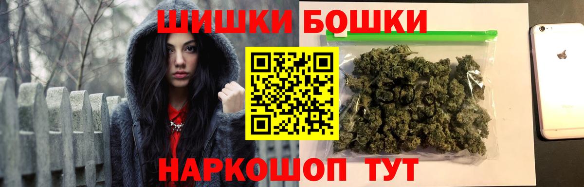МАРИХУАНА планчик Кирово-Чепецк
